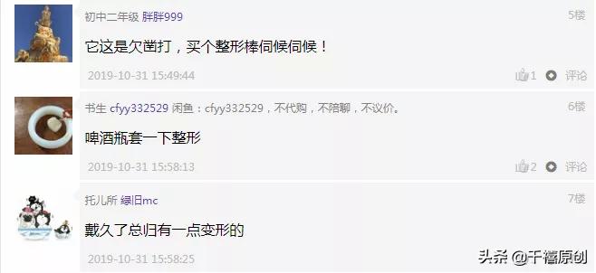 金镯子戴不进去可以压扁吗,金镯子为啥不要买空心的