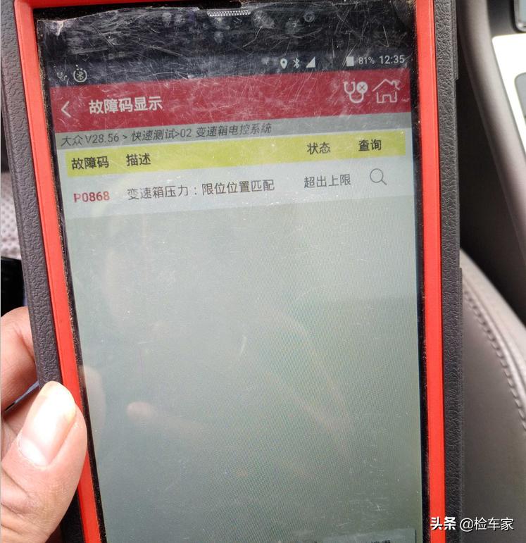 全进口迈腾四驱 (最新款迈腾四驱)