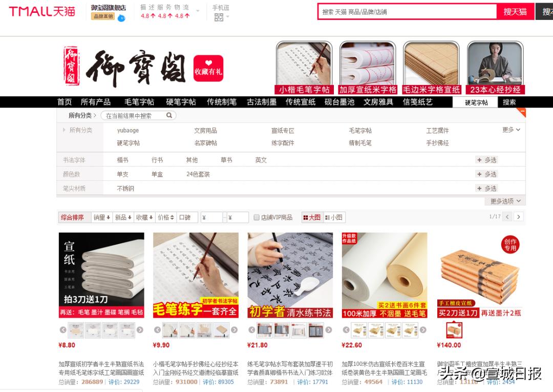 备战618你准备好了吗,备战618好物推荐