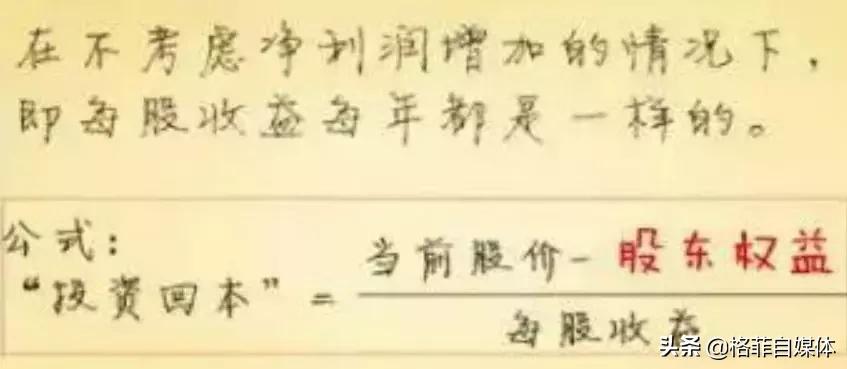 看个股看静市盈率还是看动市盈率,市盈率pe在哪里看