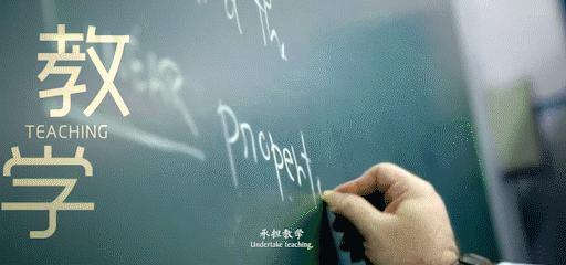 工大启航考研寄宿,工大青春志