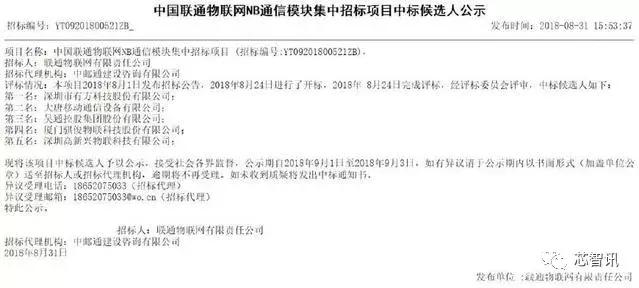 闻泰科技或成为三星最大odm供应商,闻泰科技或成三星最大odm供应商