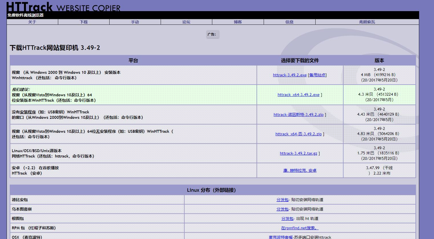 船长都用什么软件,船长软件有哪些