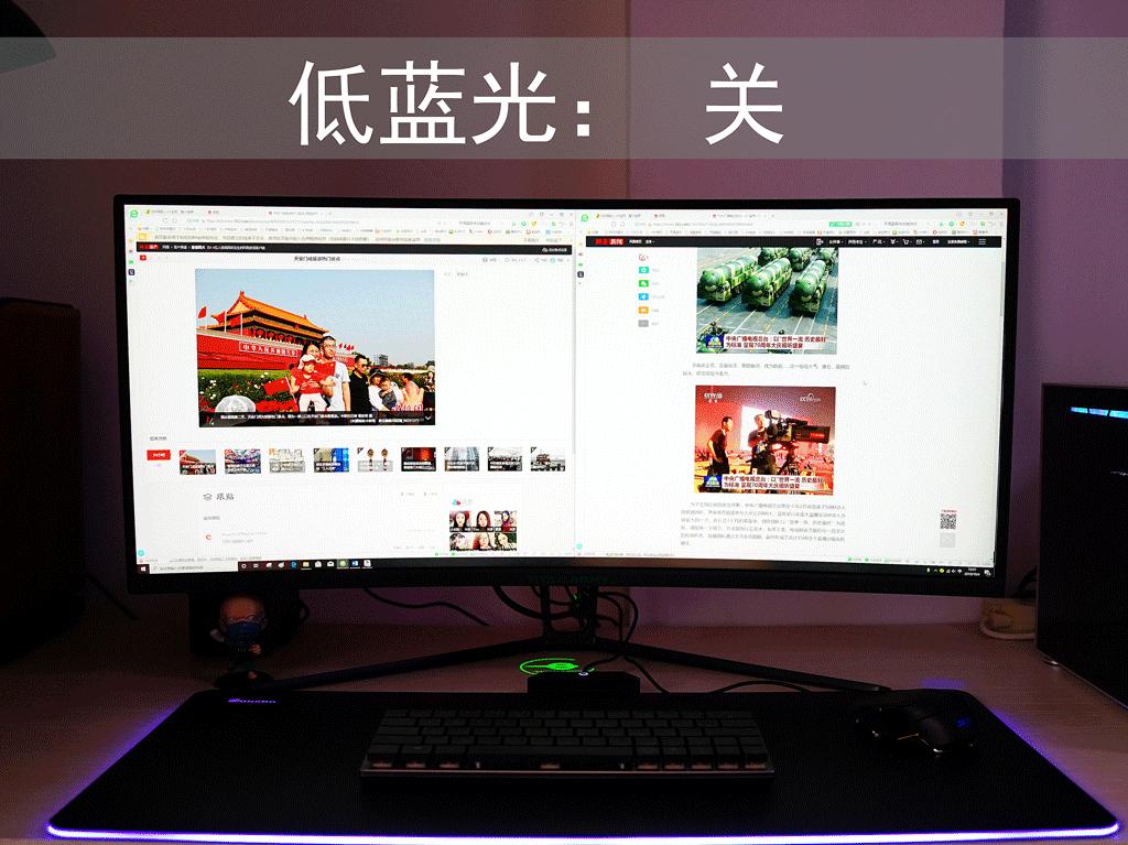 泰坦军团a34qgn曲面带鱼屏实测,泰坦军团a34qgn曲面屏评测