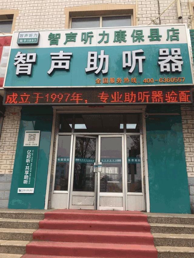 数百岗位虚位以待！康保县第三届网络专场招聘会来了