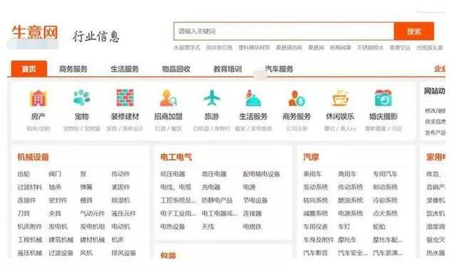 比1688还暴利的37个货源网站,比1688便宜又好的货源网站