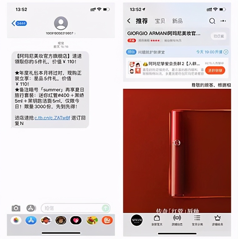 如何布局私域流量3天引流3000,一招教你如何引流