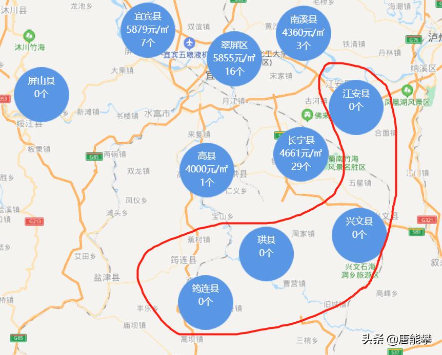 2017年宜宾县房价,宜宾筠连房价最新消息