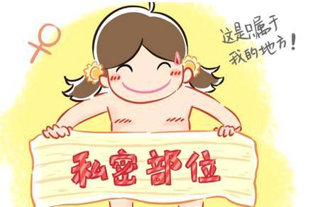 女性注意这几点可能引起霉菌性阴道炎