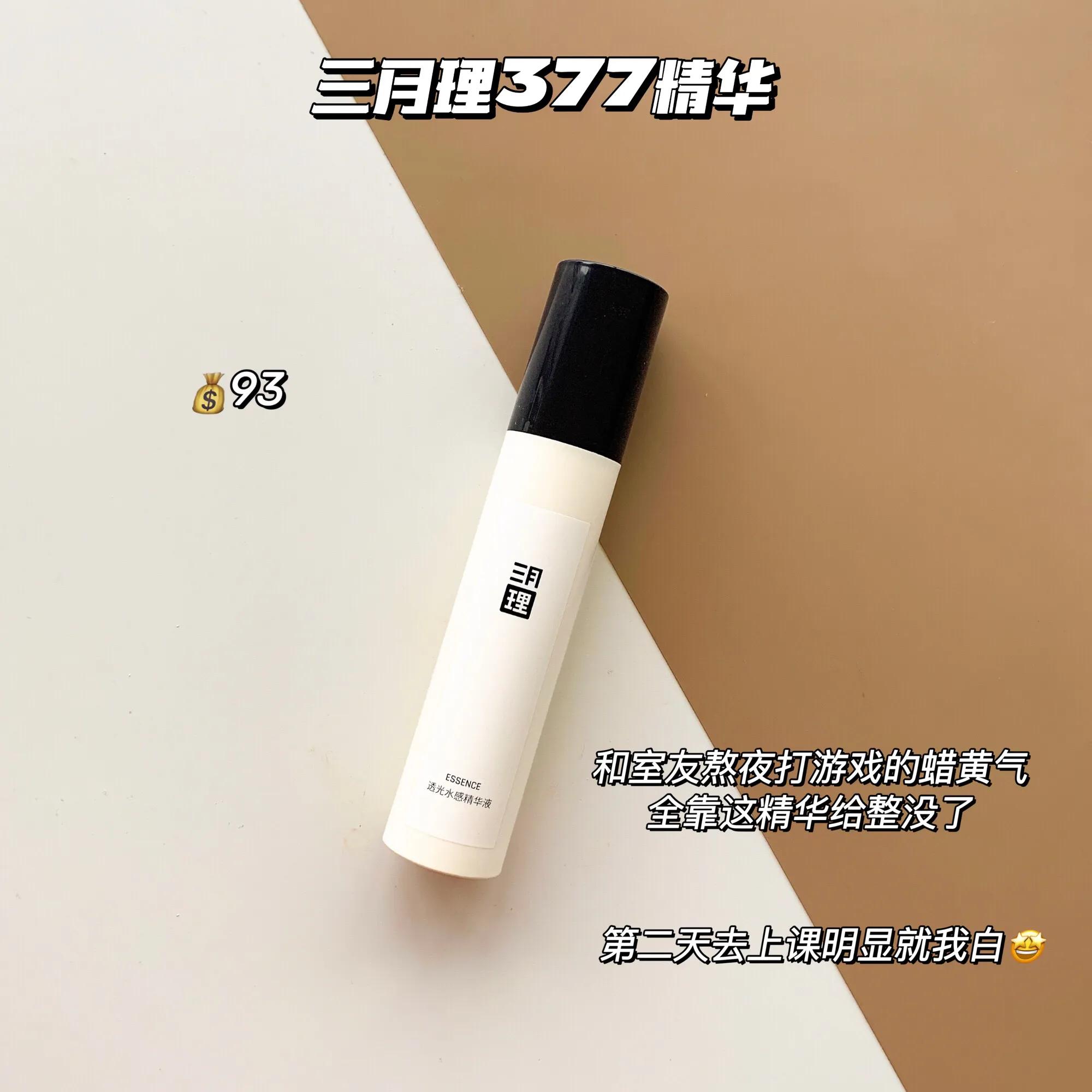 学生美白祛痘方法3天见效,学生党如何祛痘变白