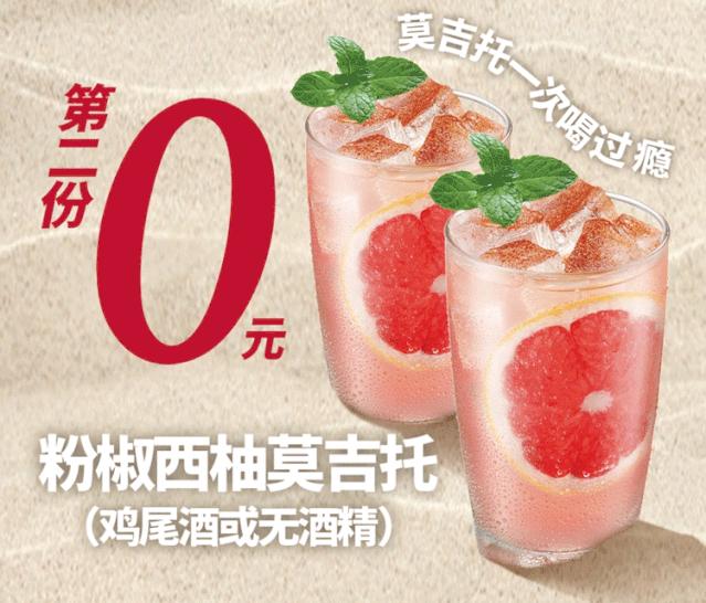 肯德基甜筒买一送一南岭店,肯德基周三烤鸡买一送一