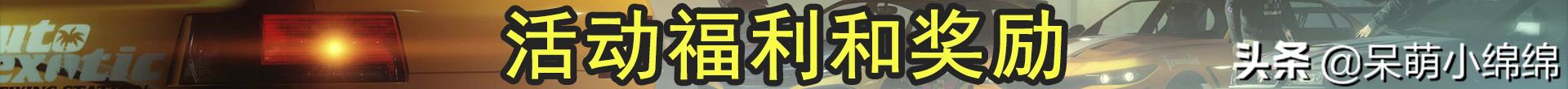 0812期GTA5在线模式折扣内容简报