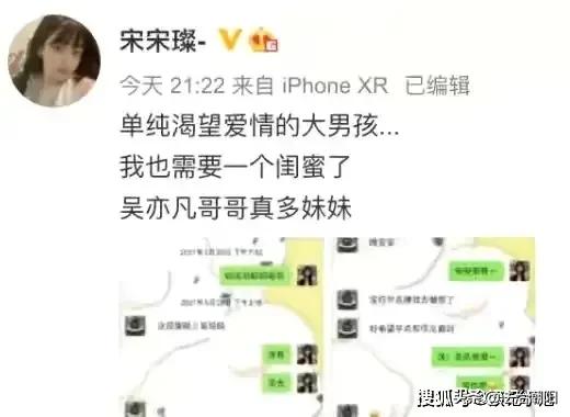 吴亦凡事件是谁爆料出来的,吴亦凡事件录像哪里来的