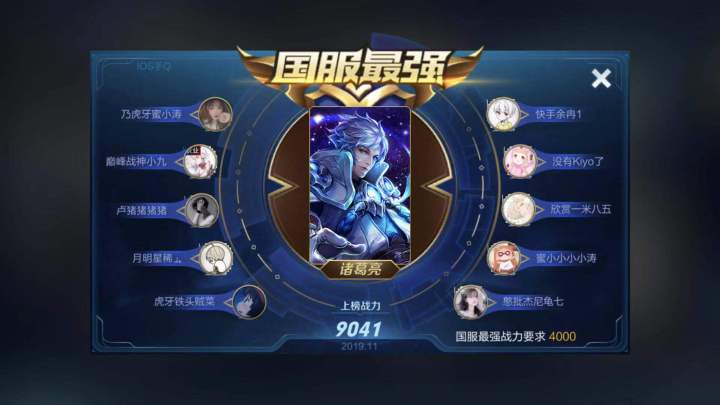 王者荣耀诸葛亮一炮瞬秒,王者荣耀诸葛亮最新打法教学