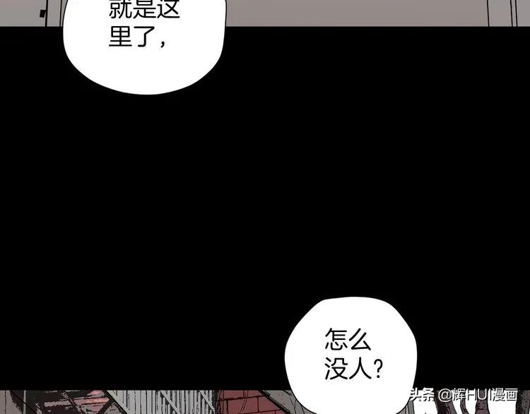 漫画书背后的故事结局,漫画故事真实经历