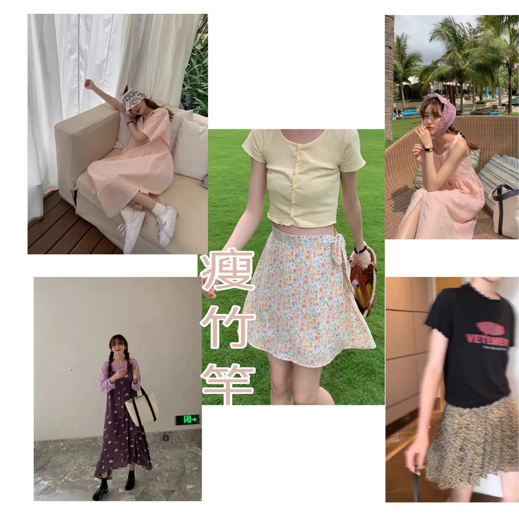 淘宝店铺穿搭推荐女装,小众好看淘宝衣服店铺推荐