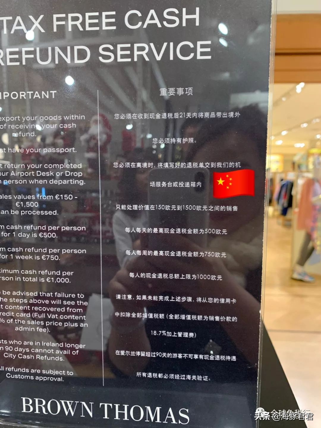 奥克兰旅游必买清单,爱尔兰旅游攻略必备