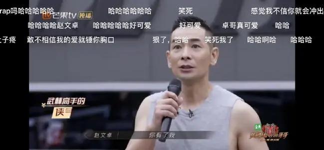 “一公”结束,哥哥们各自精彩,八个部落的队长,谁最受欢迎呢?