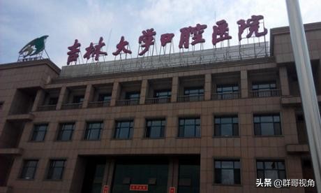 长春市医院地址,长春市都有哪些大医院