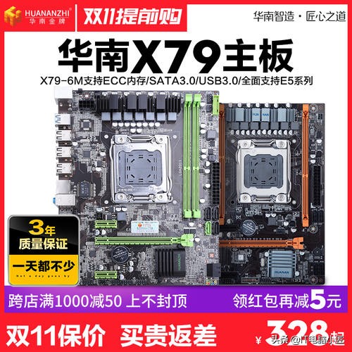 盘点山寨电脑,盘点那些便宜的山寨电脑视频讲解