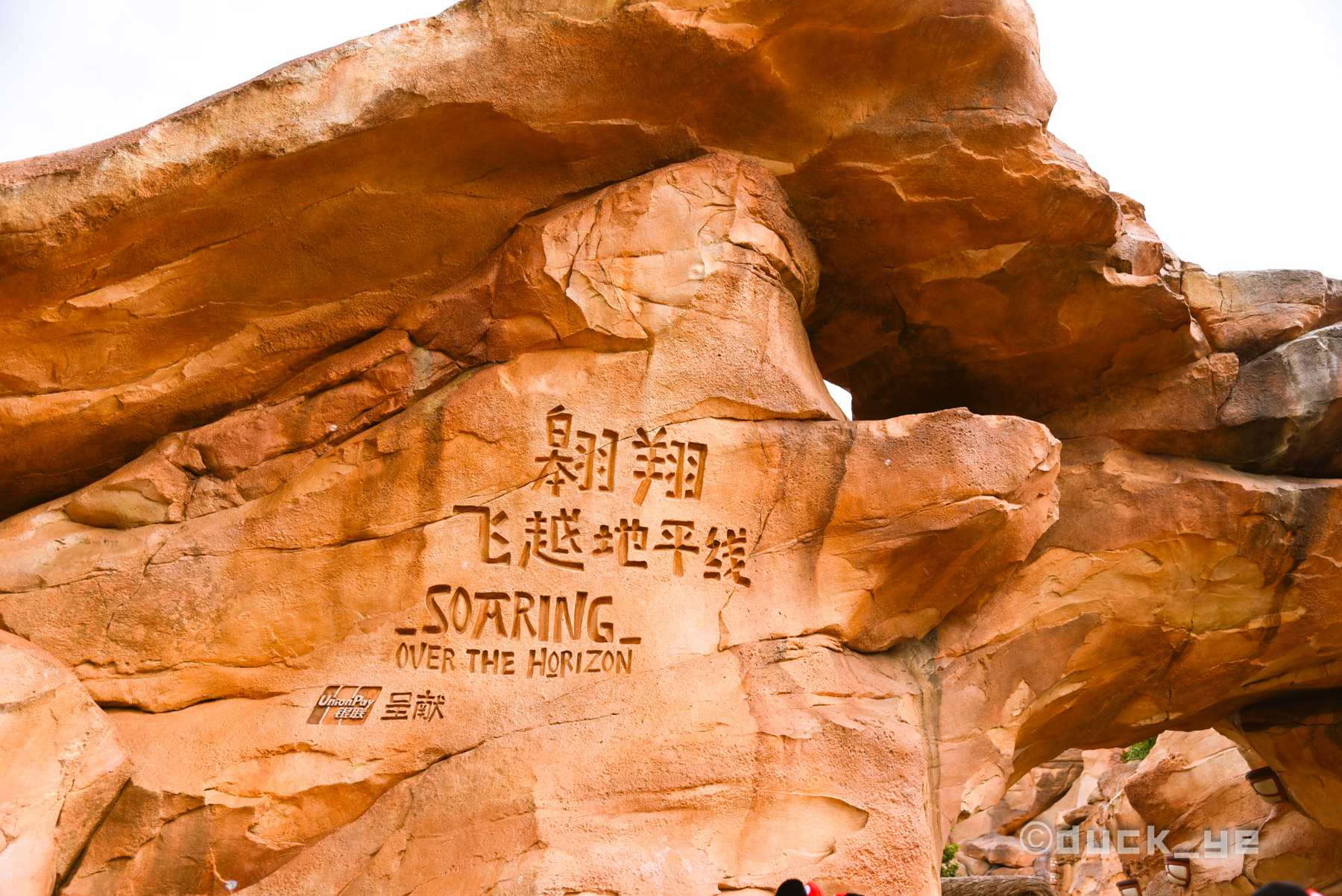 上海迪士尼两晚一天攻略,如何六日玩转上海迪士尼