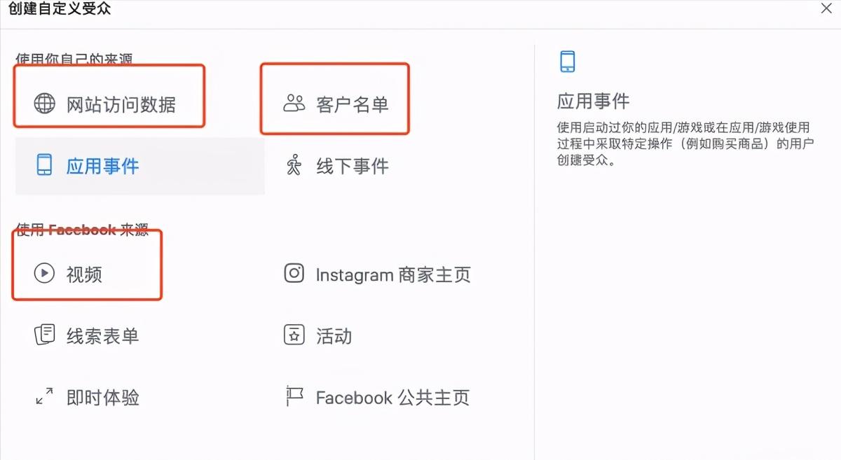 facebook的slogan是什么,facebook广告词文案