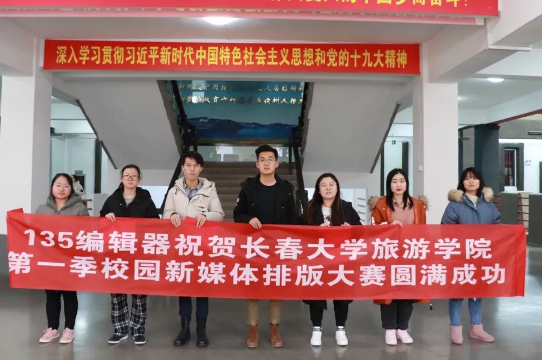 135编辑器难学吗,135编辑器知识