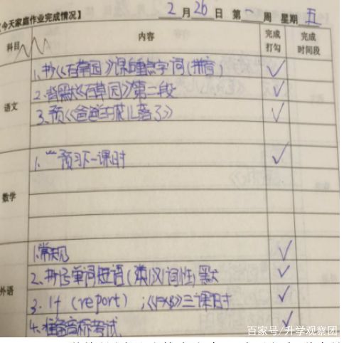 师大一中最新消息,师大一中在成都是什么水平