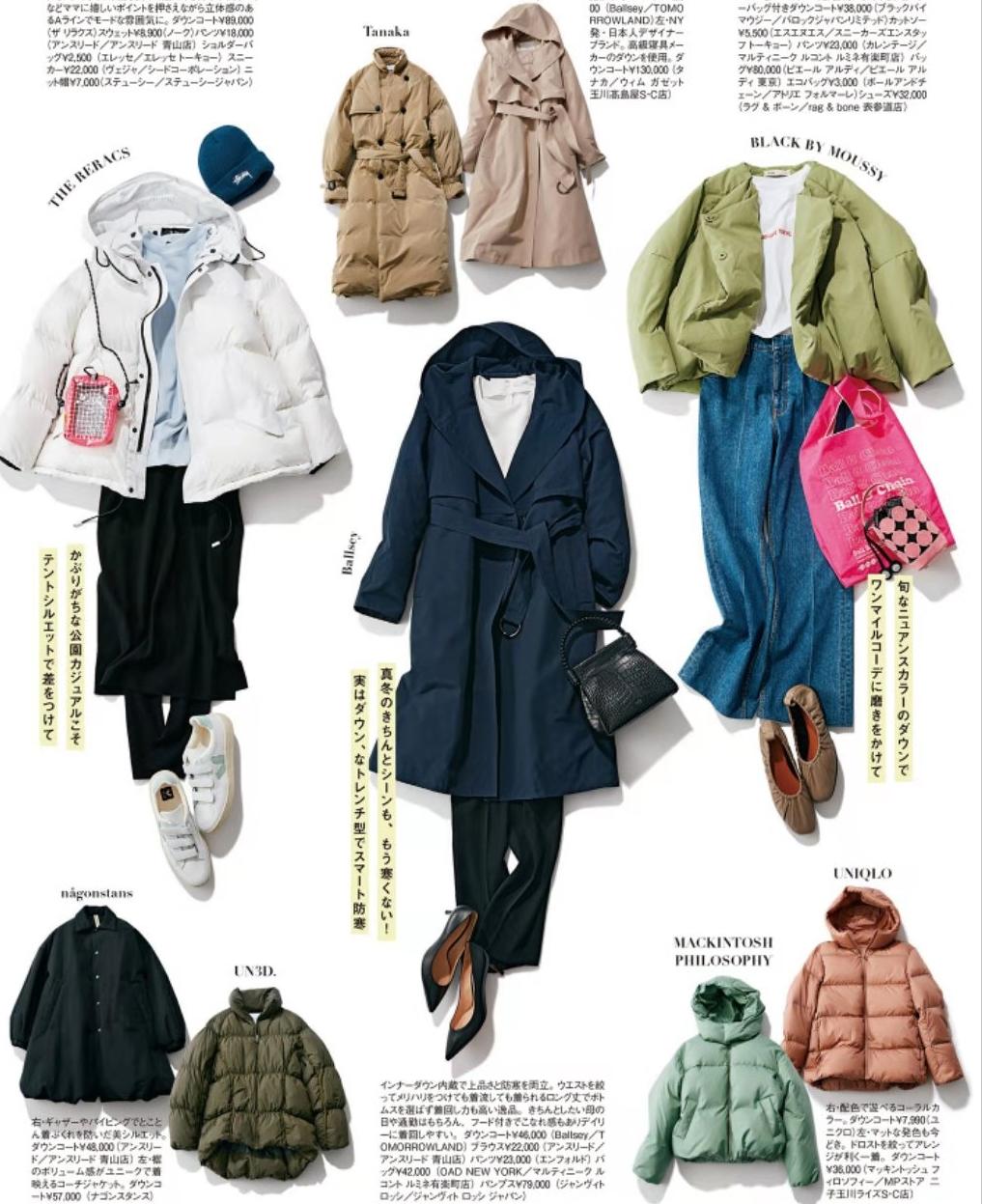 防寒保暖实用主义穿搭,保暖大作战车内御寒