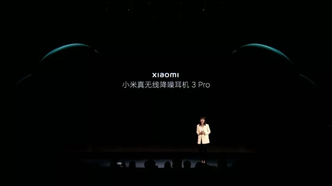 小米发布会新产品,小米有哪些炫酷的主题