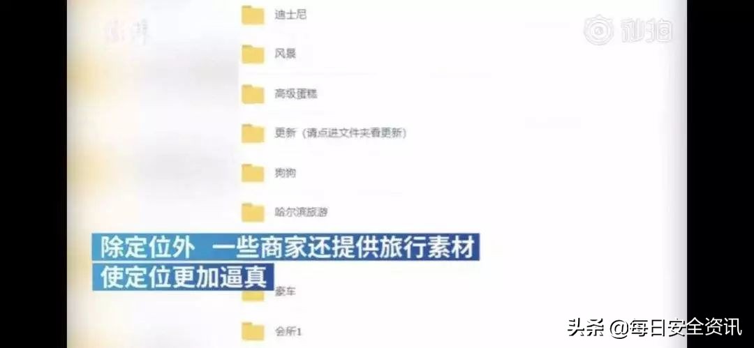 带你装x带你飞广场舞,10元钱带你漂洋过海