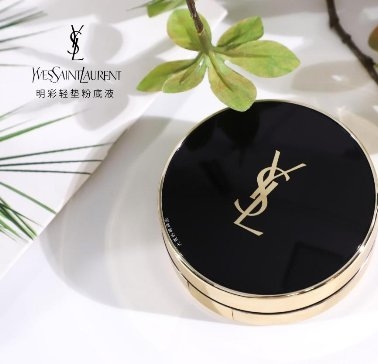 气垫霜推荐排行榜前十名,哪款气垫霜最显白最自然