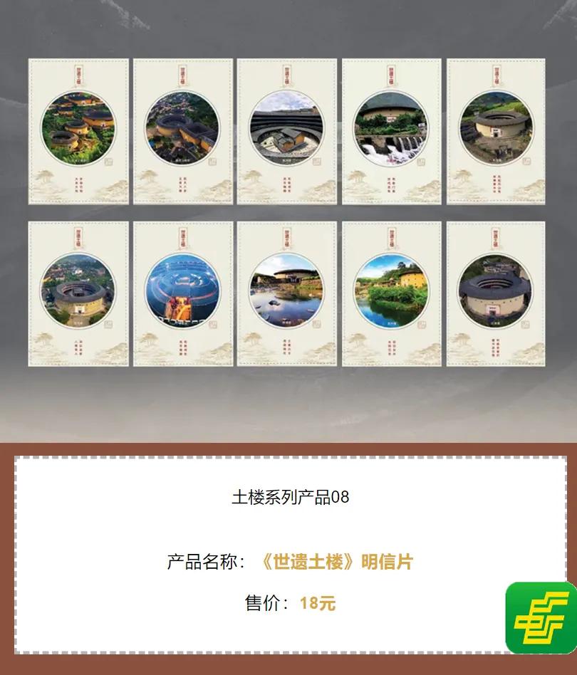 5.19我在永定土楼等你！