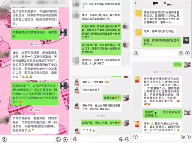 战疫故事50字左右,战疫故事短视频