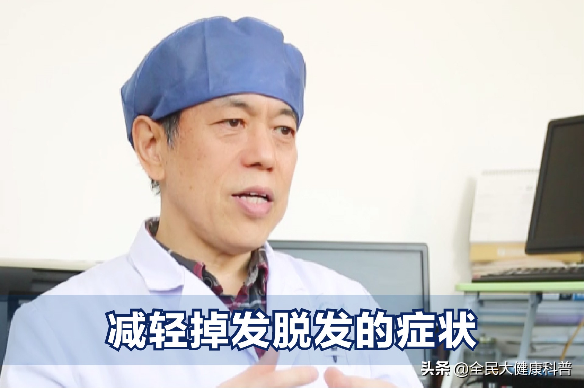 脱发彻底治愈,脱发不用愁教你一招改善脱发问题