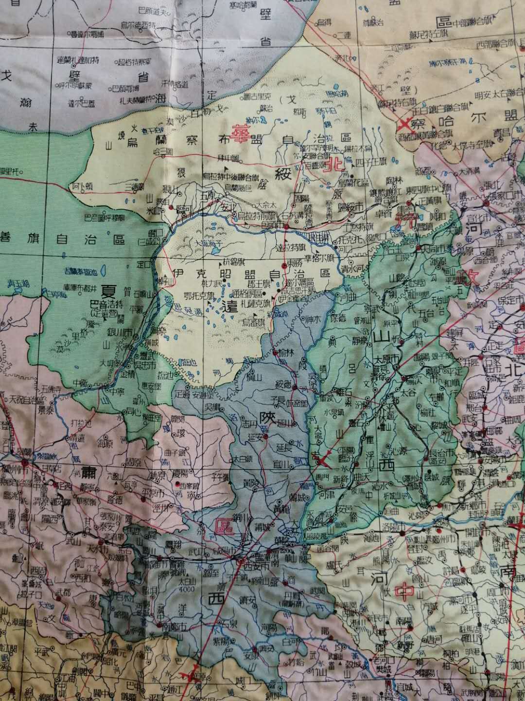 五十年代新中国地图,1950年中华人民共和国地图