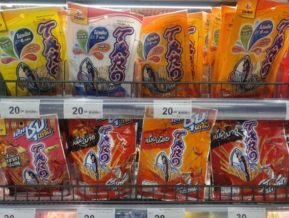 泰国伴手礼必买清单高端,泰国必买的礼物推荐