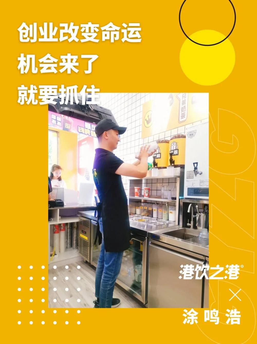 90后创业小伙开餐饮,转行开货船