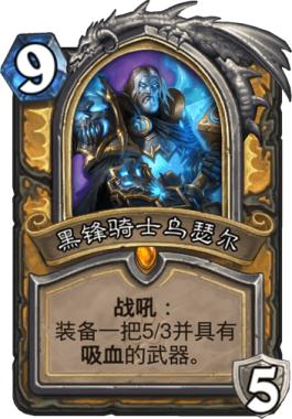 暴雪逆袭游戏,暴雪游戏游戏热度