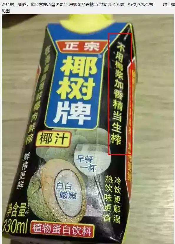 椰树椰汁丰胸效果怎么样,椰树椰汁丰胸是不是智商税