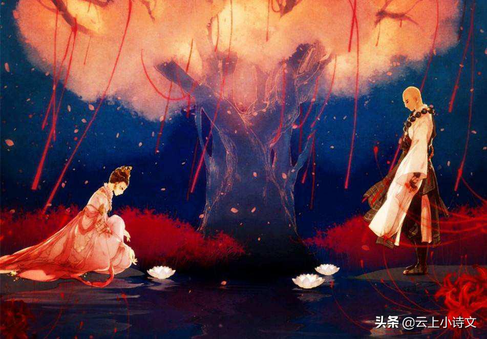 高阳与辩机真实结局,高阳与辩机的爱