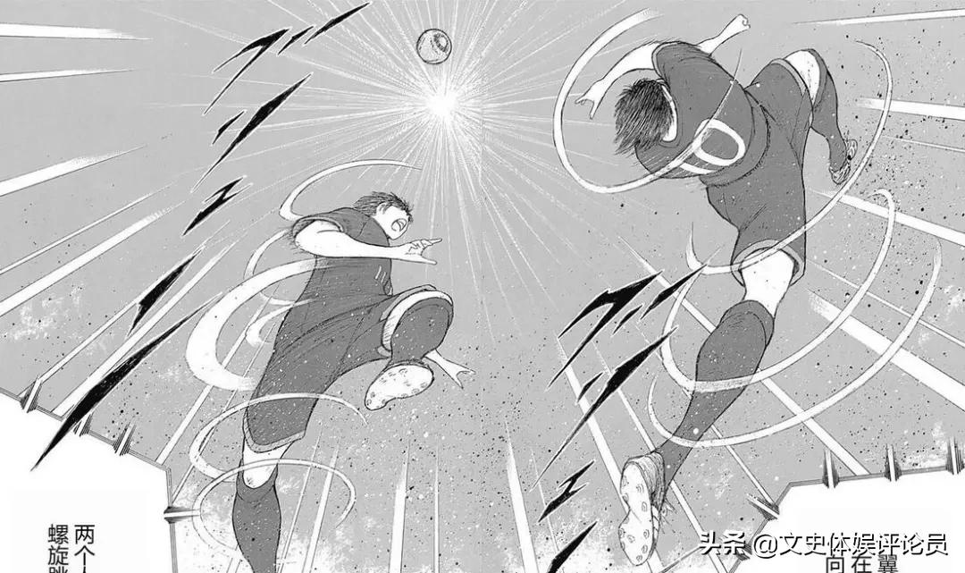 足球小将大空翼对德国队,足球小将大空翼对抗赛高光时刻