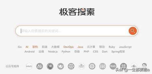 垂直搜索引擎有哪几个,垂直搜索引擎哪些好