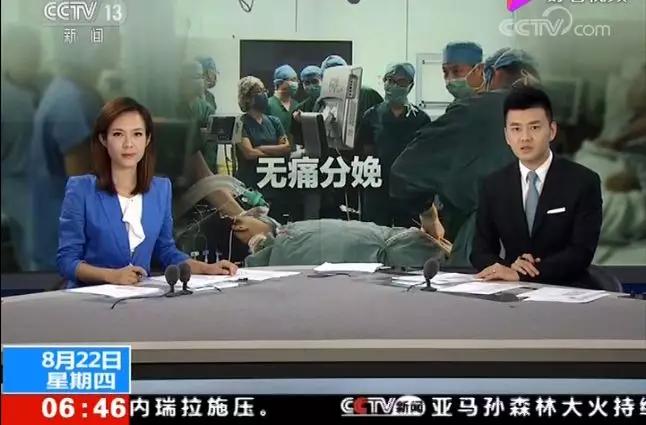 无痛分娩生完了还会痛吗,凭什么生孩子是女人的天性