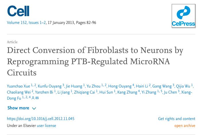 中科院杨辉学术抄袭,杨辉学术造假事件