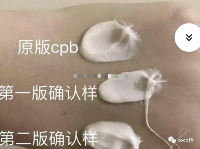 被总裁夫人点名2个月后，这位顶流网红又出来作妖骗钱了？