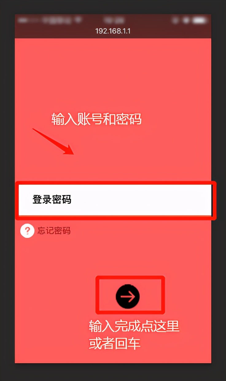 华为路由器怎么修改wifi密码,无线路由器上如何修改wifi密码