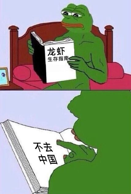 冷知识坑爹问答,冷知识扎心语录