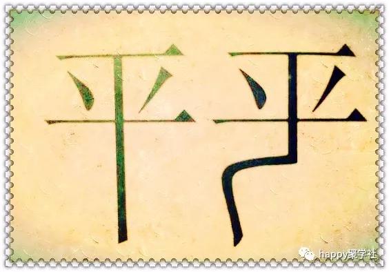 看图猜成语每天学一点知识多一点,看图猜成语世界太大知识最靠谱