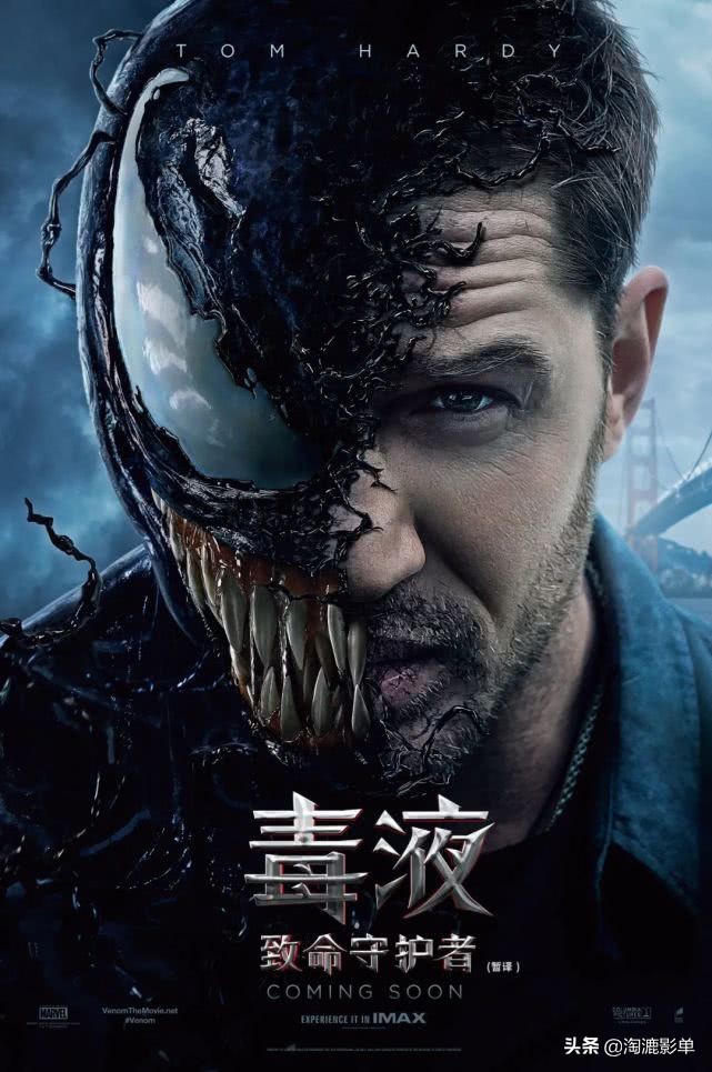 汤姆哈迪新电影有哪些,汤姆哈迪值得看的电影